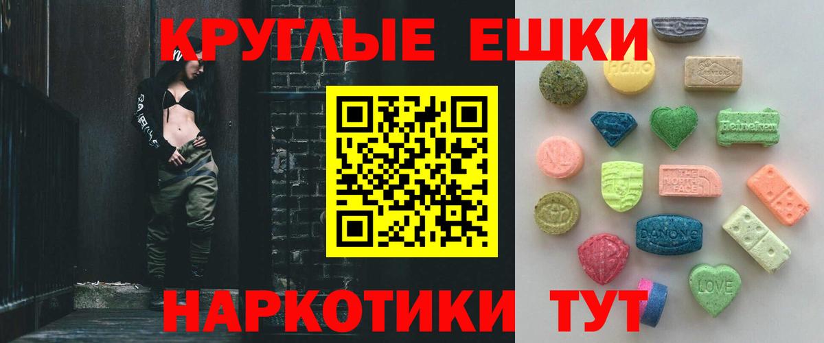 ЭКСТАЗИ TESLA  Ecstasy 280 MDMA  Ecstasy  Вход с VPN  Обь 