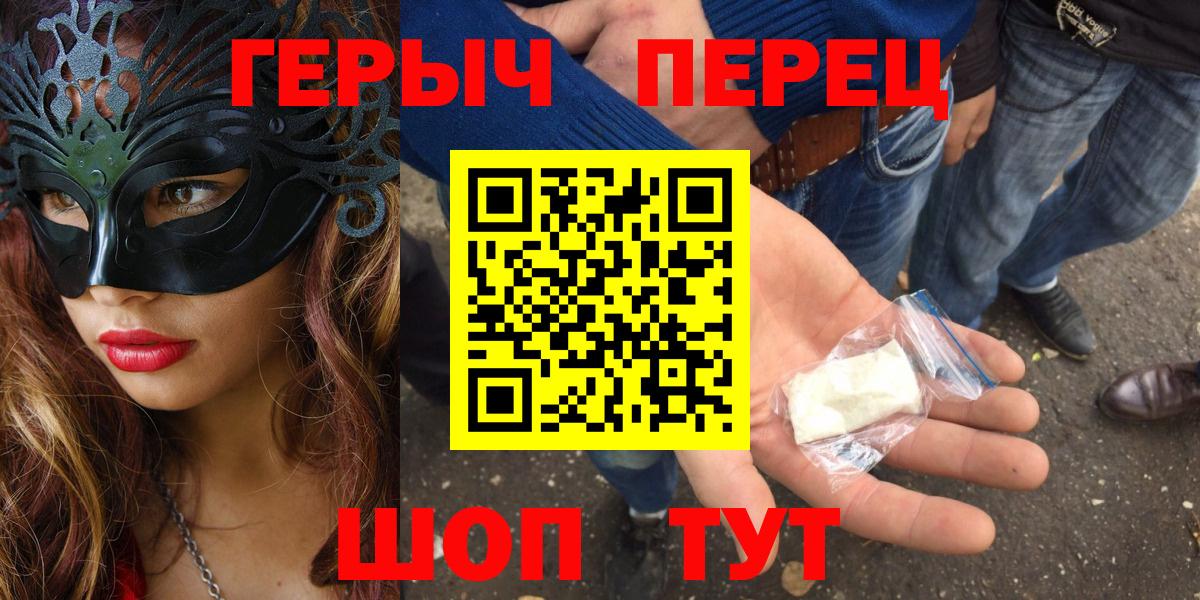 ГЕРОИН VHQ Обь