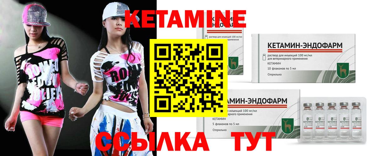 Обь  Кетамин ketamine  Вход с VPN  mega tor  КЕТАМИН ketamine 