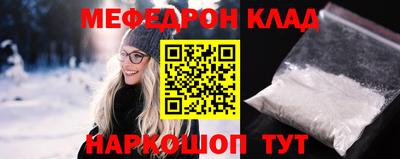 шишки Новодвинск