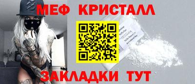 винт Новозыбков