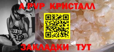 прущий лед Новокубанск