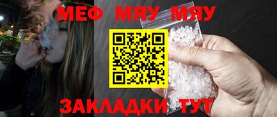 прущий лед Новокубанск