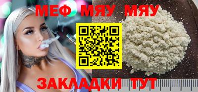 винт Новозыбков