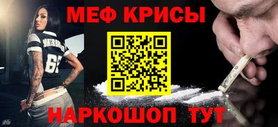 прущий лед Новокубанск