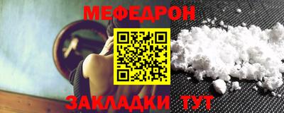прущий лед Новокубанск