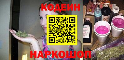прущий лед Новокубанск
