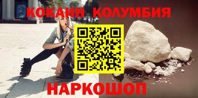 шишки Новодвинск