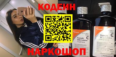 винт Новозыбков