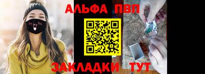 прущий лед Новокубанск