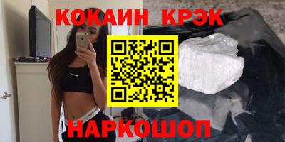прущий лед Новокубанск