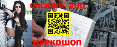 прущий лед Новокубанск