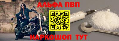 шишки Новодвинск