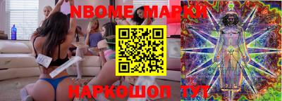 винт Новозыбков