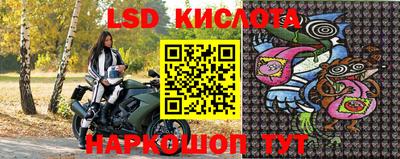 прущий лед Новокубанск