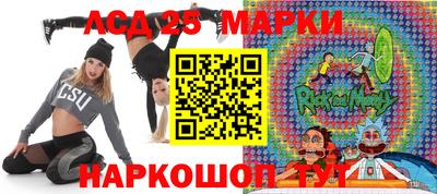 винт Новозыбков