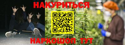 винт Новозыбков