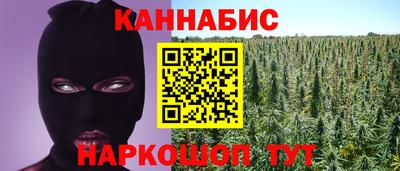 прущий лед Новокубанск