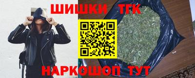 шишки Новодвинск