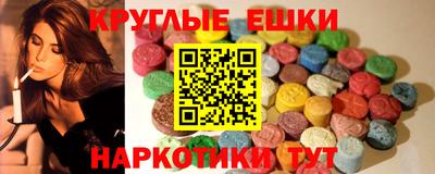 прущий лед Новокубанск