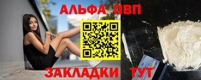 винт Новозыбков