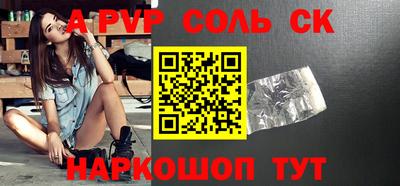 шишки Новодвинск