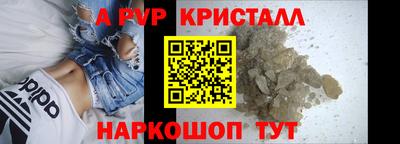 винт Новозыбков