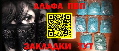 винт Новозыбков