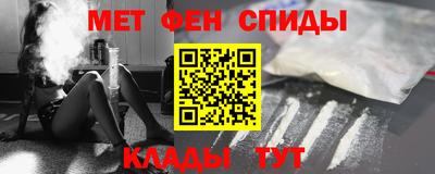 винт Новозыбков