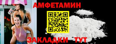 прущий лед Новокубанск