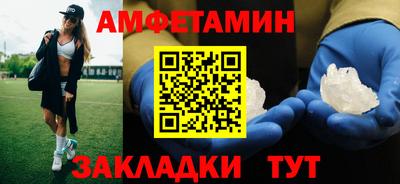 винт Новозыбков