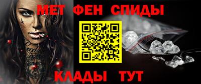прущий лед Новокубанск