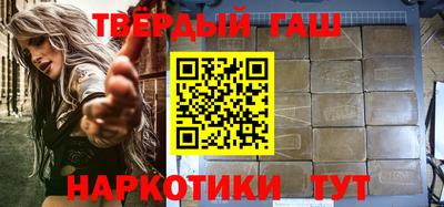 прущий лед Новокубанск