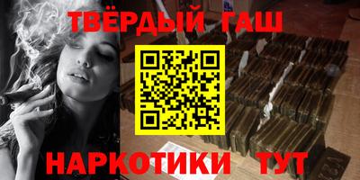 винт Новозыбков