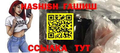 прущий лед Новокубанск