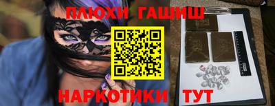 прущий лед Новокубанск