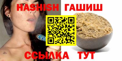 шишки Новодвинск
