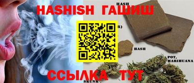 шишки Новодвинск
