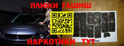 прущий лед Новокубанск