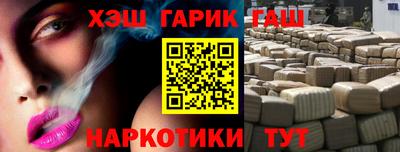 прущий лед Новокубанск