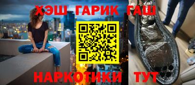 прущий лед Новокубанск