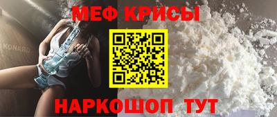 винт Новозыбков