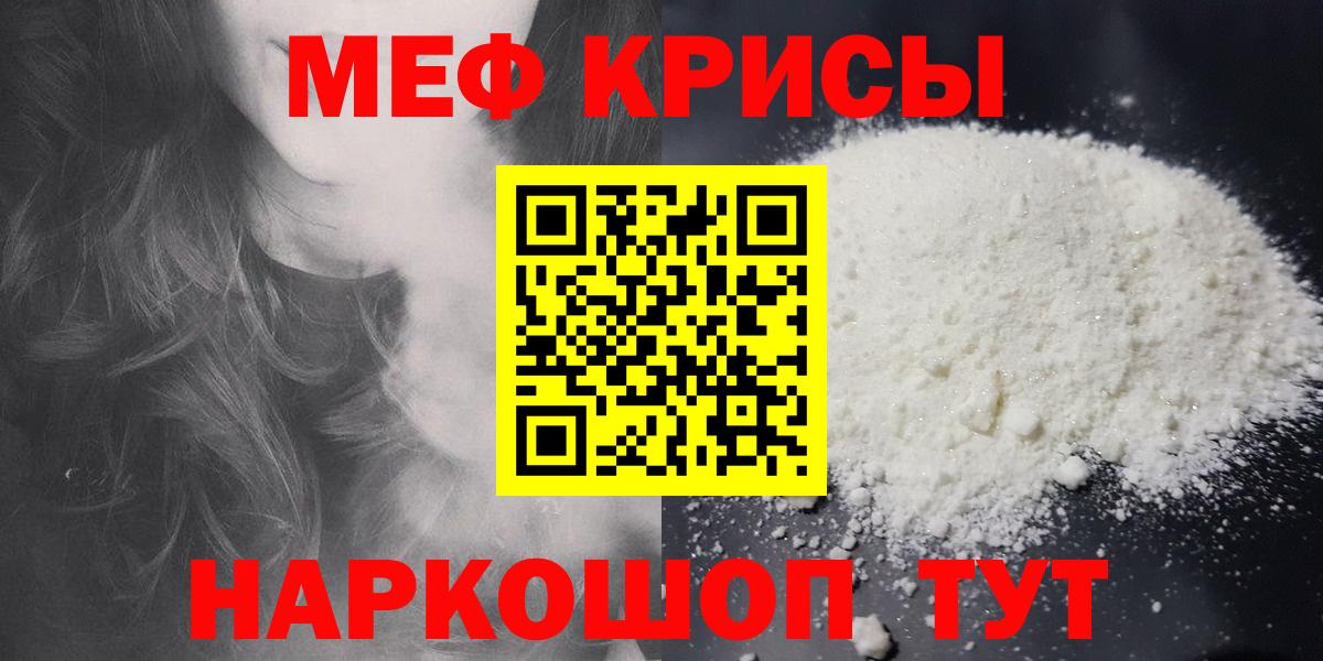 Обь  МЯУ-МЯУ мука  МЯУ-МЯУ  Вход с VPN 