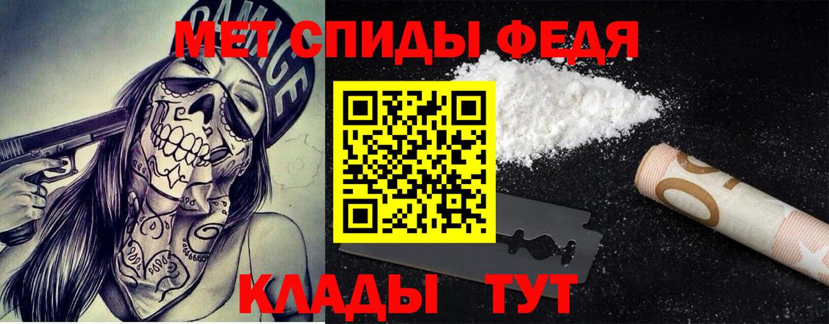 COCAIN  ГАШИШ  ЭКСТАЗИ  Вход с VPN  Мефедрон   Обь  Наркошоп 