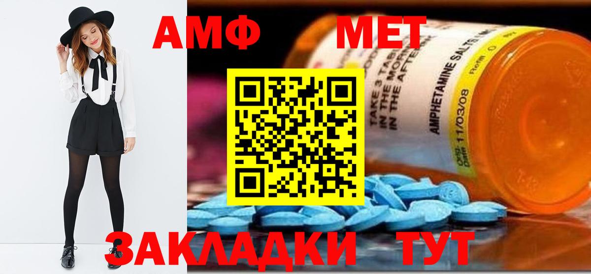 Обь  МЕТАМФЕТАМИН кристалл  Вход с VPN 