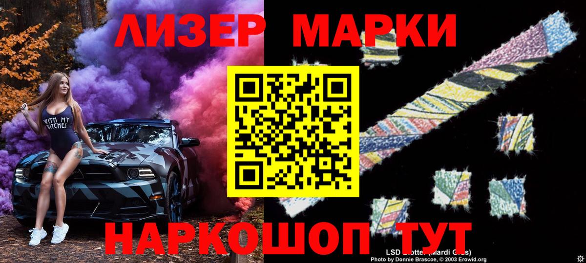 ГАШ Обь