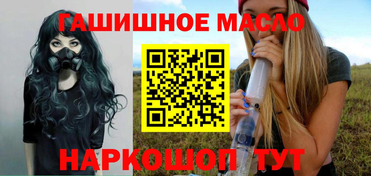 ТГК концентрат Обь