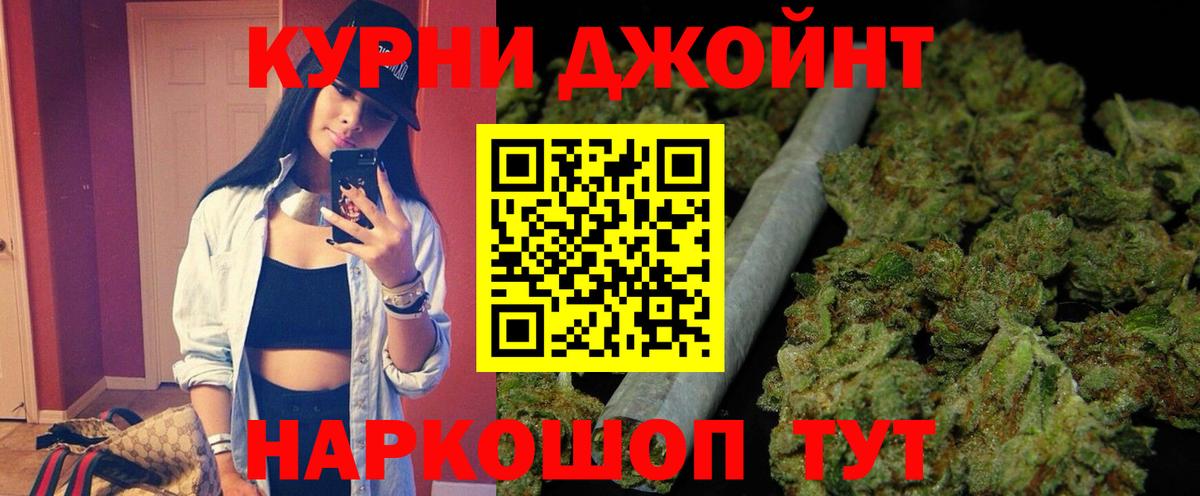 Каннабис семена Обь