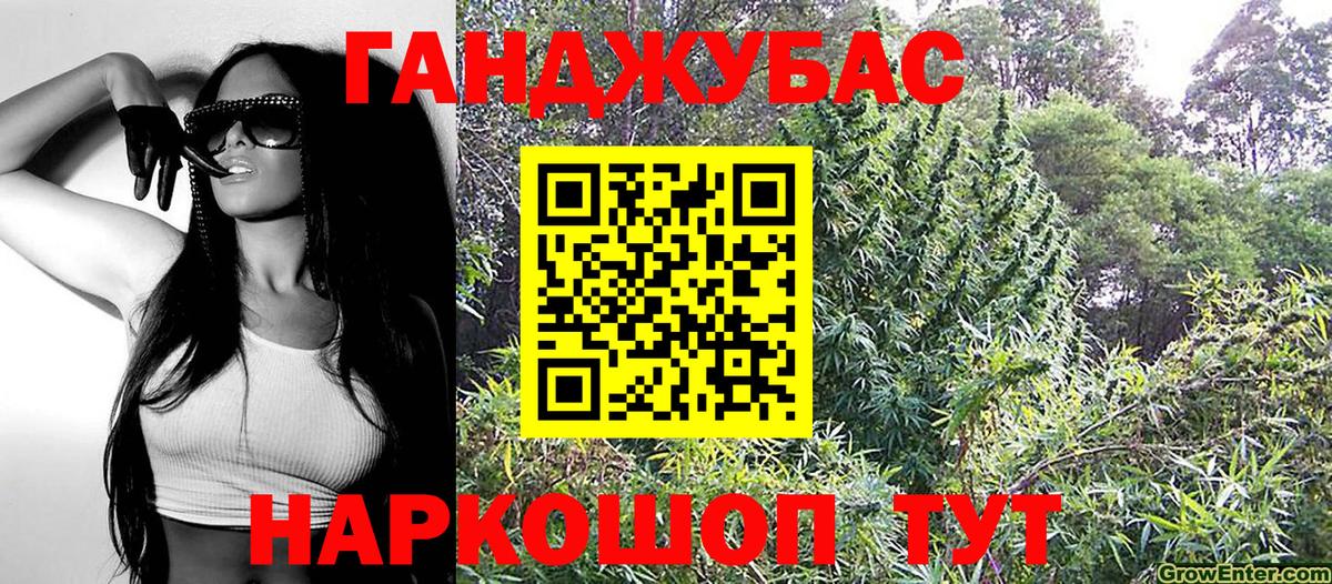 МАРИХУАНА гибрид  Бошки Шишки LSD WEED  Вход с VPN  Канабис Amnesia  Обь 
